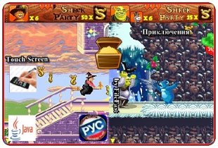 Shrek Party+Touch Screen+RU / Вечеринка у Шрека