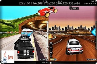 3D Fast & Furious  / Форсаж 4 3D