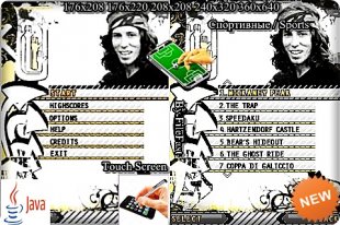 Shaun White Snowboarding / Cноуборд c Шоном Уайтом