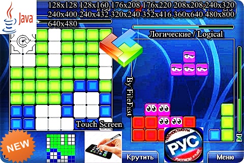 Box / Открой коробку