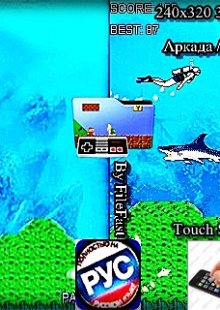 Shark Attack / Нападение Акул