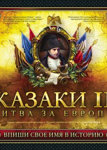 Казаки (Антология) - 5  в 1 RUS (2001-2007)
